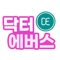 에토좀PTT효과 ㅡ 잠실점 닥터에버스 잠실피부과