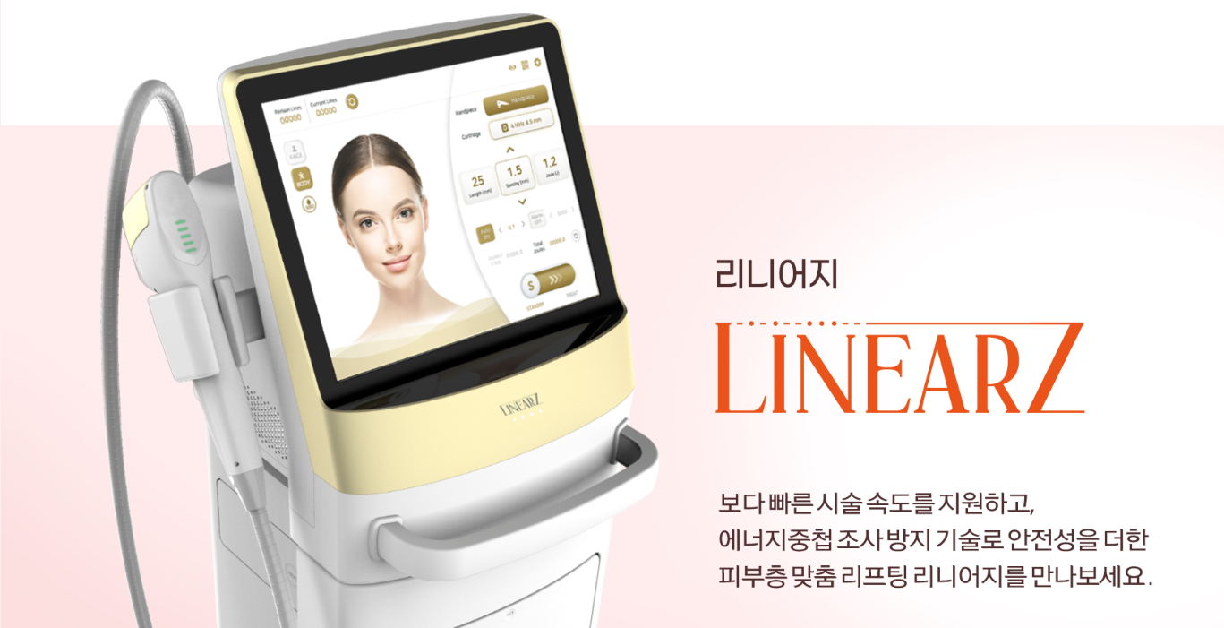 리니어지 탄력 잠실피부과 닥터에버스