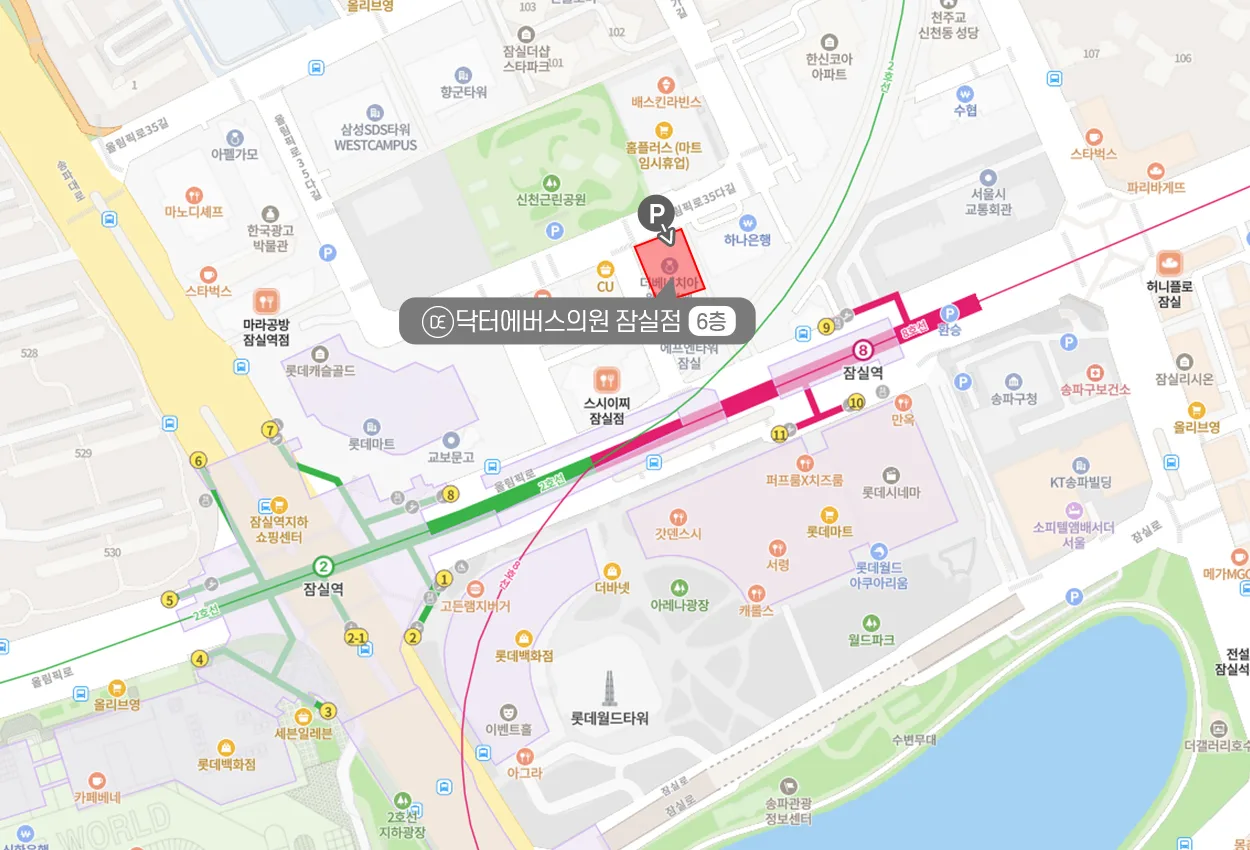 잠실점 주차장 안내 지도
